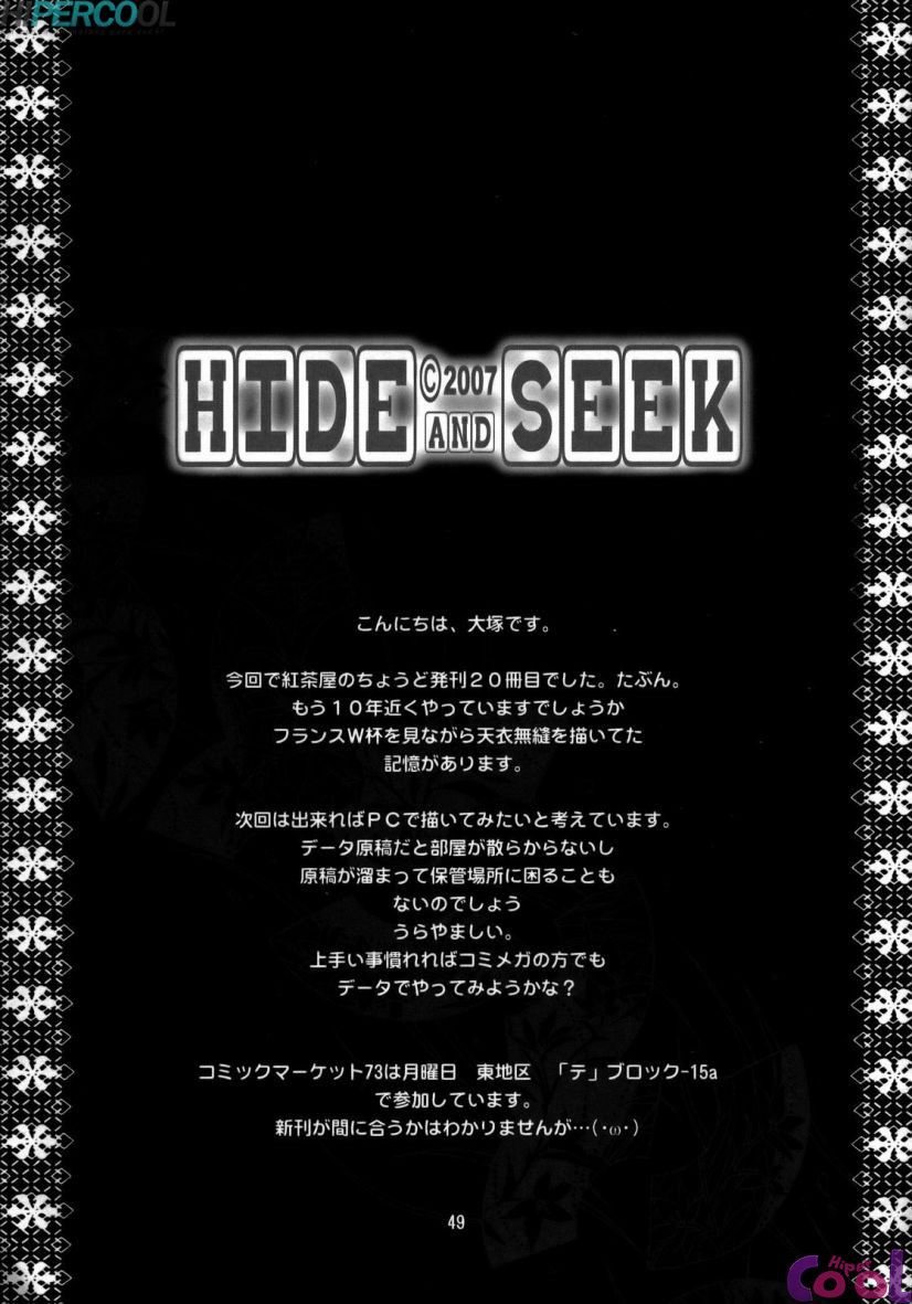 hide and Seek